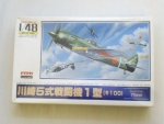 Thumbnail ARII A325 KAWASAKI Ki-100 TONY